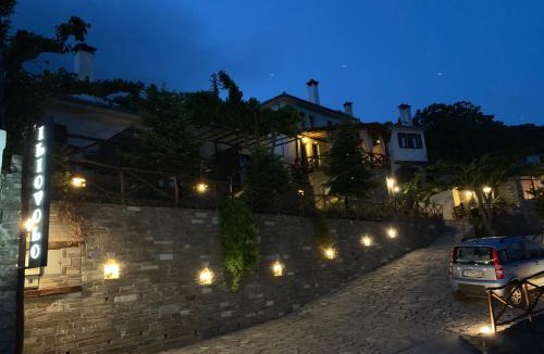 Milies House | Iliovolo Guesthouse