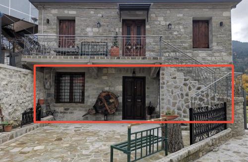 Central Tzoumerka Apartment | Kostaki's Stonehouse 2