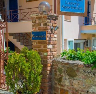 Limni Apartment | Koukounaries Apartments Limni