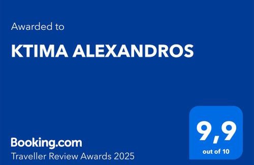 Potos Villa | KTIMA ALEXANDROS