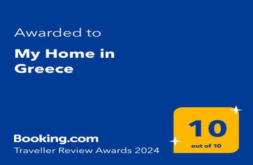 Peristeri Apartment | My Home in Greece