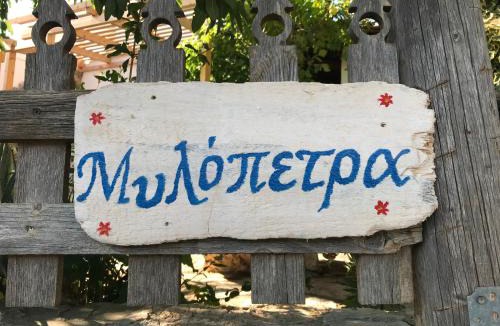 Minoa Pediada Villa | Mylopetra Traditional House