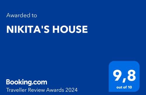 Serres Apartment | NIKITA'S HOUSE -4 bedrooms 5' from racetrack