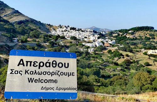 Aperathos Apartment | On the road house