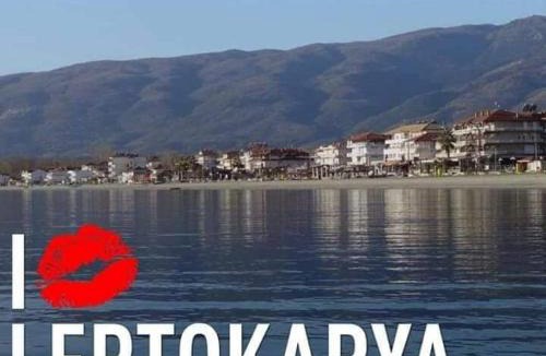 Leptokaria Apartment | Oniro Rooms & Suites