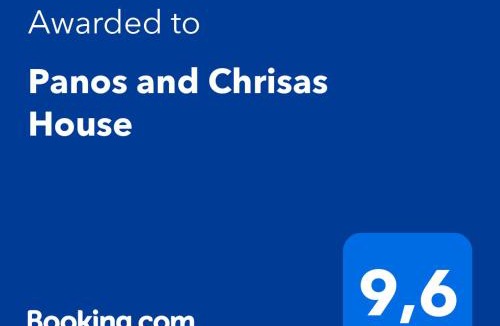 Nafplio House | Panos and Chrisas House