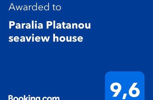 Paralia Platanou House | Paralia Platanou seaview house
