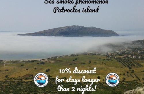 Charakas Apartment | Patroclos SeaView