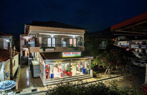 Sarti Apartment | Sartoupoli
