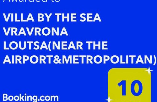 Spata-Artemida Villa | VILLA BY THE SEA VRAVRONA LOUTSA(NEAR THE AIRPORT&METROPOLITAN)