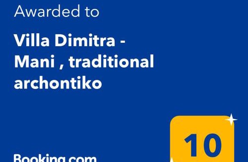 Omales House | Villa Dimitra - Mani , traditional archontiko