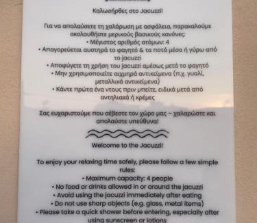 Kymi-Aliveri Villa | Villa Discover Evia - With Private Jacuzzi