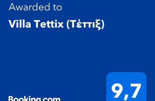 Antipata Villa | Villa Tettix (Τέττιξ)
