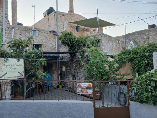 Avgonima House | 28 m² House ∙ 1 bedroom ∙ 3 guests