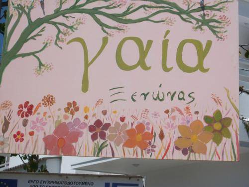 Valimitika Bed & Breakfast | 80 m² Bed and breakfast ∙ 7 guests