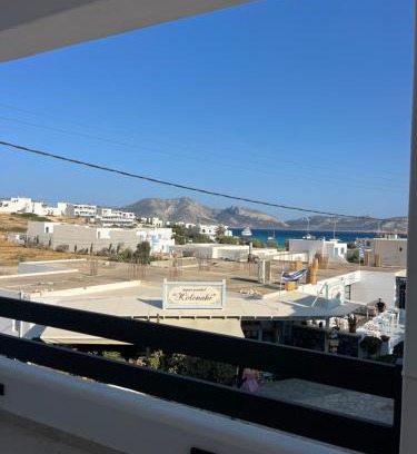 Koufonisia Apartment | Therõs House