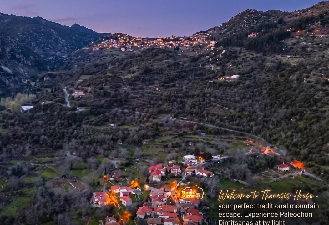 Dimitsana House | Thanasis house