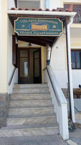 Photo of Others in Agios Konstantinos
