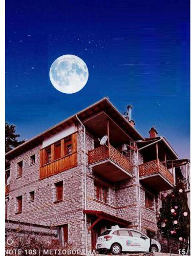 Photo of Others in Metsovo