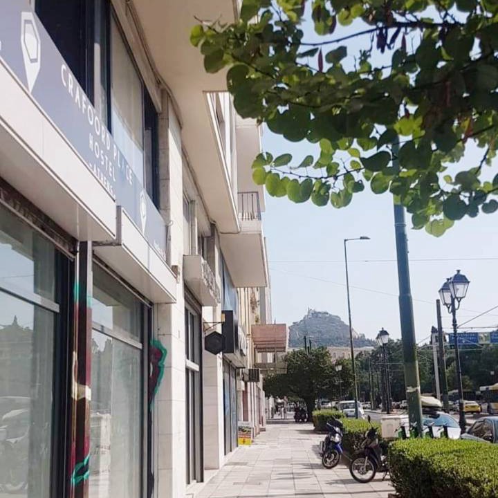 Photo of Others in Athens City Centre