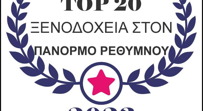 Photo of Others in Panormos