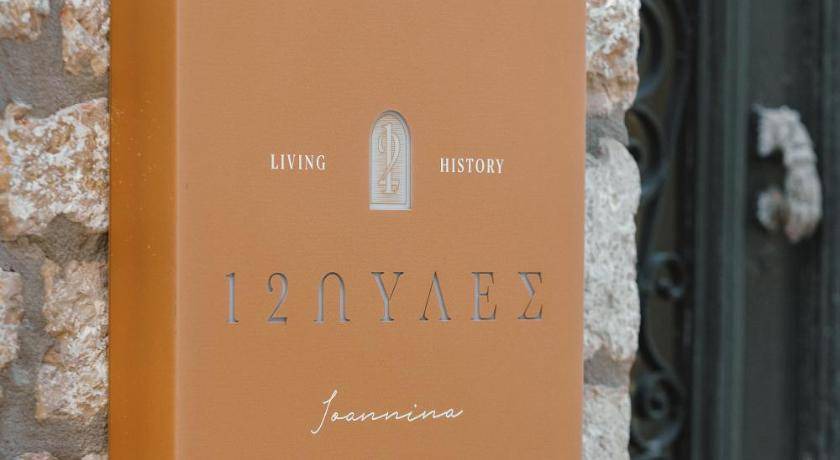 Photo of Others in Ioannina Town Centre