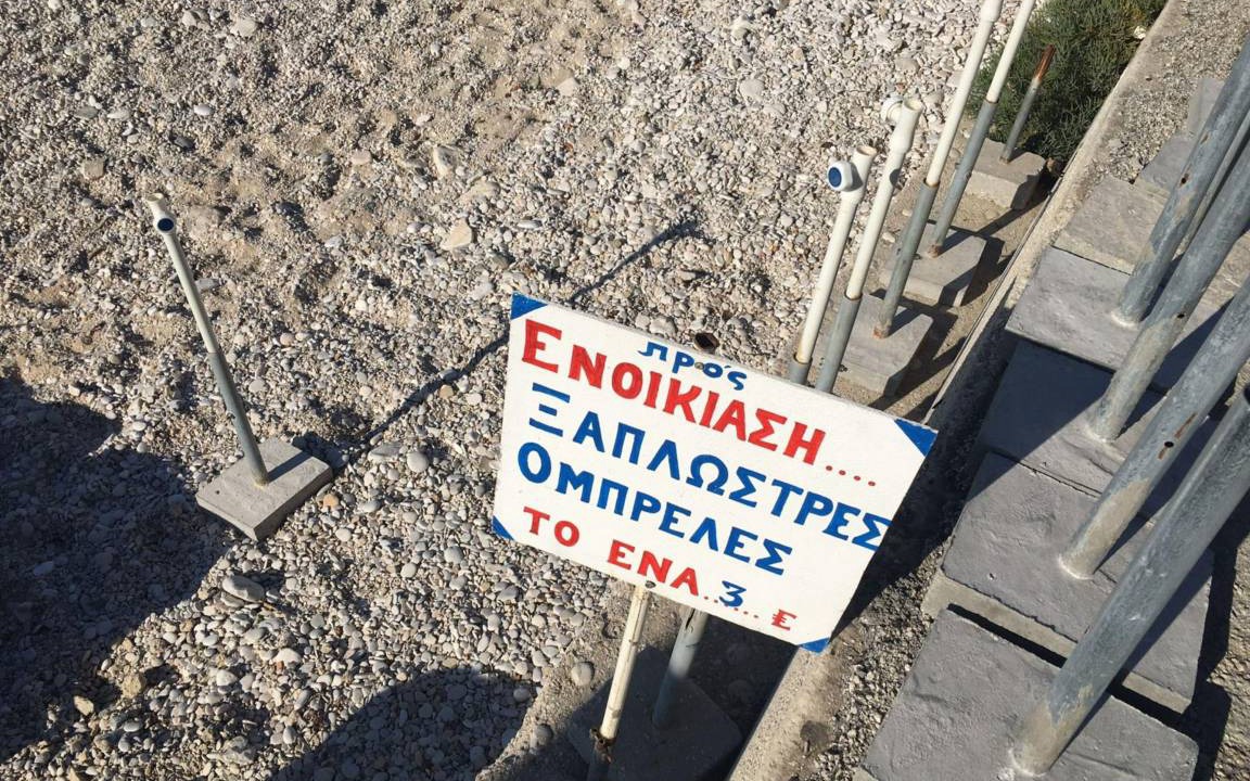 Photo of Others in Katavolos
