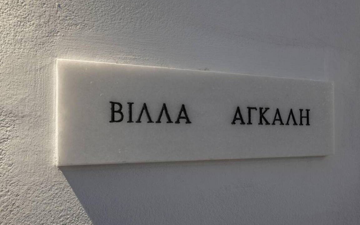 Photo of Others in Naxos