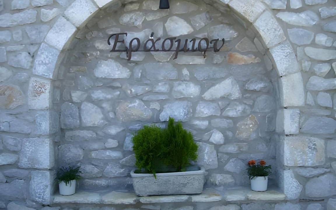 Photo of Others in Ano Doliana