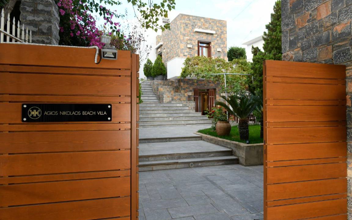Photo of Others in Almyros