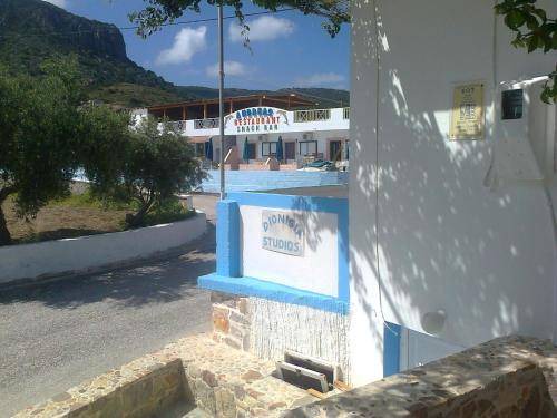 Photo of Others in Kefalos
