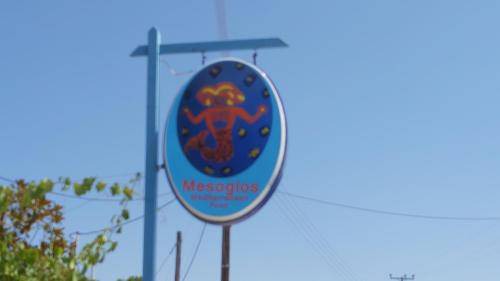 Photo of Others in Psakoudia