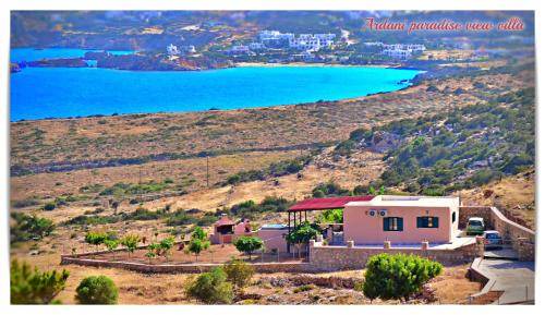 Photo of Others in Karpathos Town