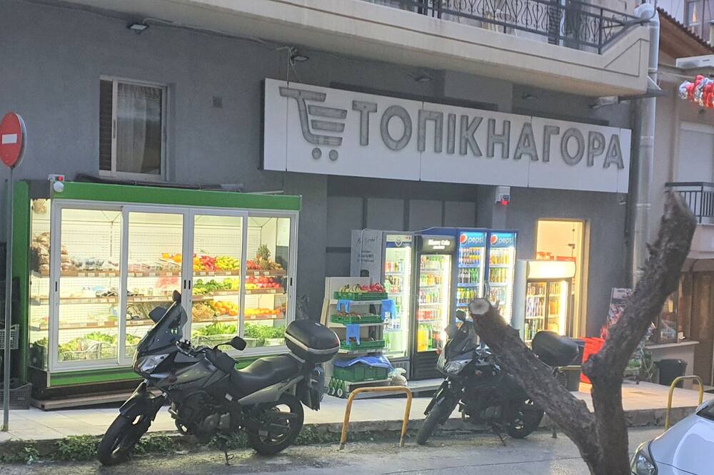 Photo of Outdoor in Zavlani