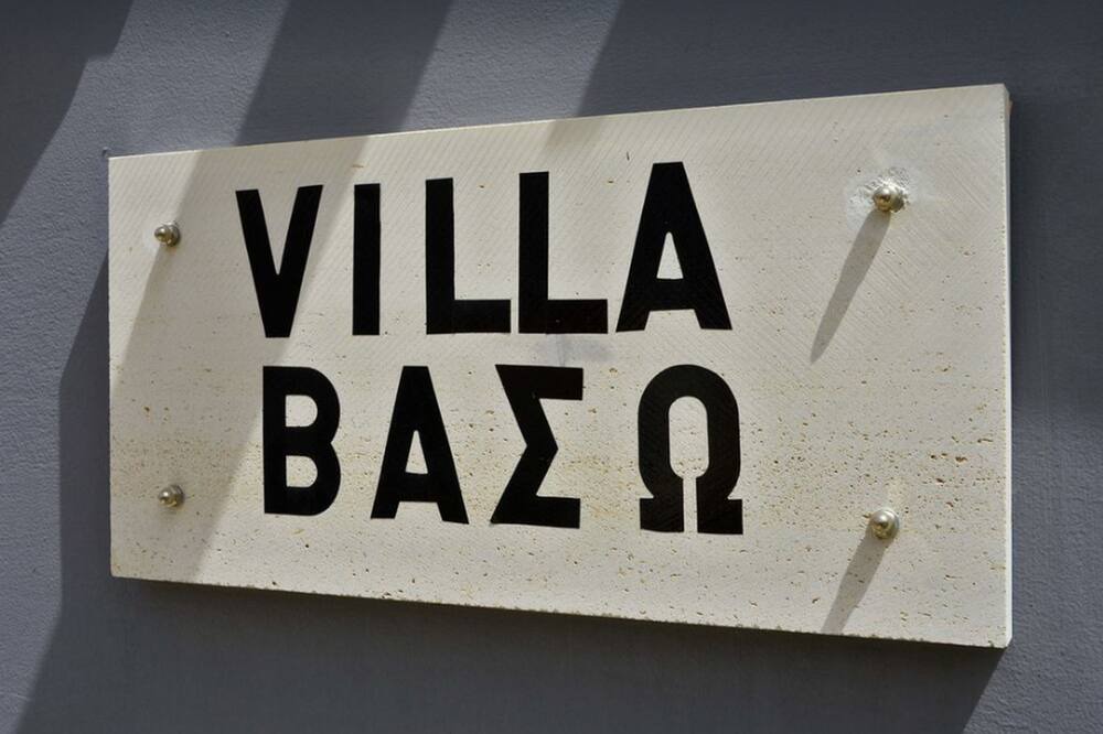 Photo of Outdoor in Kavallos