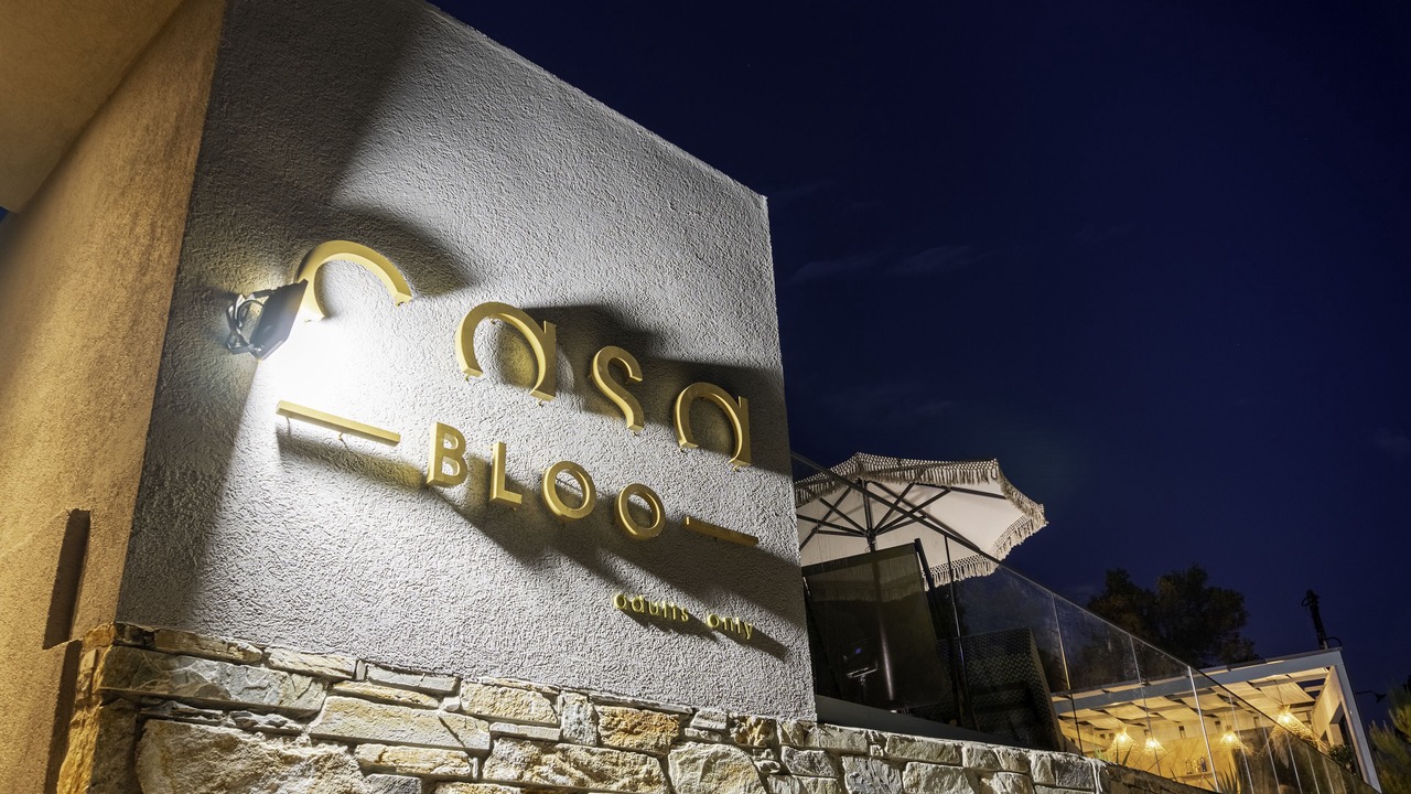 Photo of Outdoor in Elia Nikitis