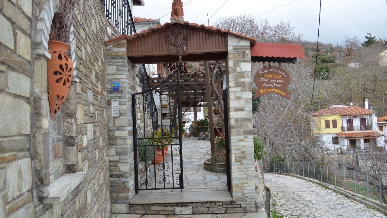 Photo of Outdoor in Portaria