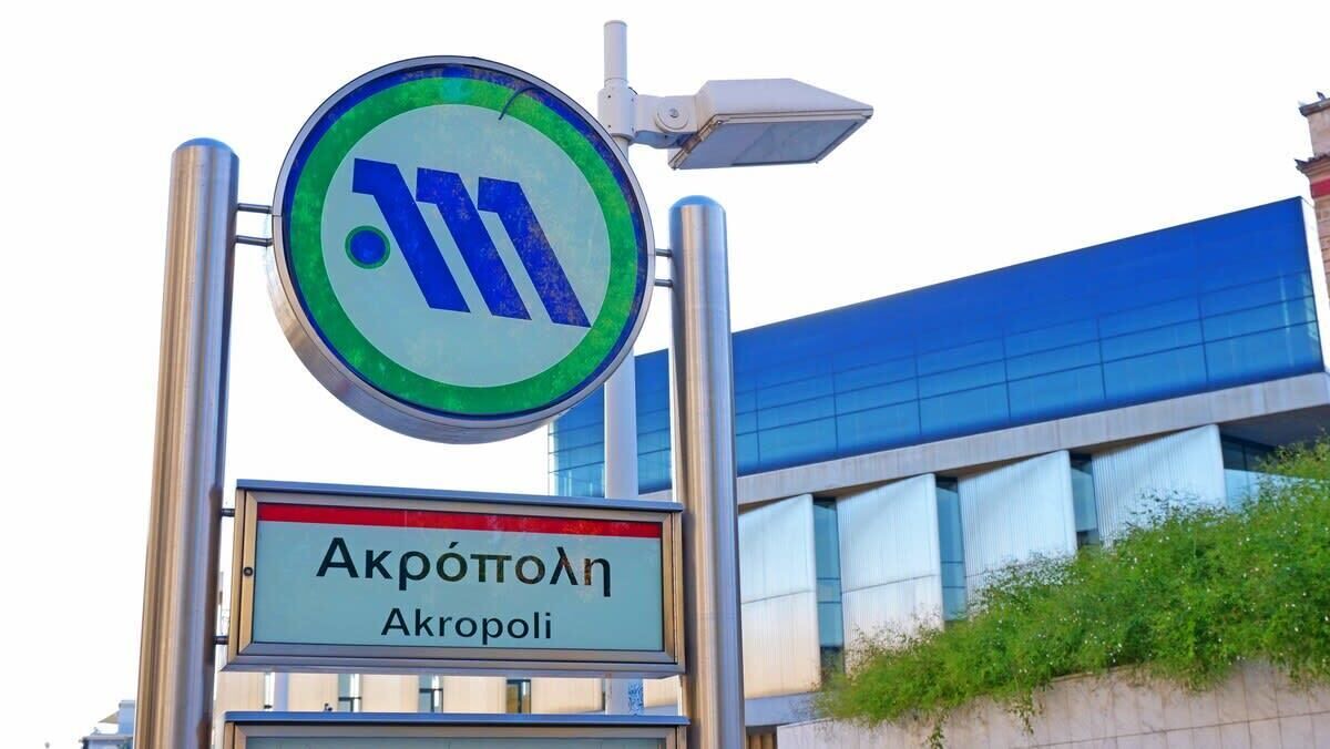 Photo of Outdoor in Makrigianni