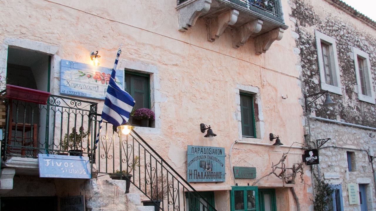 Photo of Outdoor in Areopoli