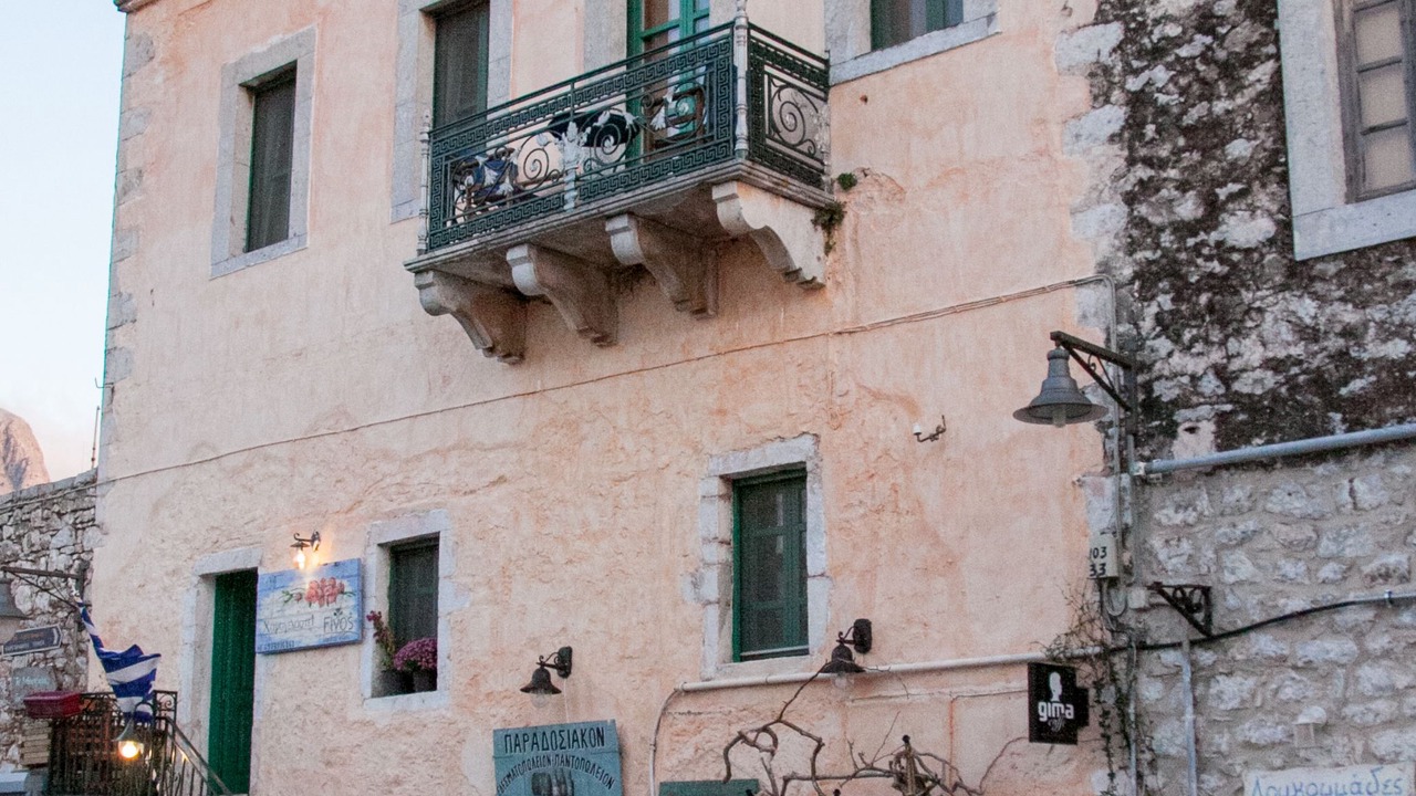 Photo of Outdoor in Areopoli