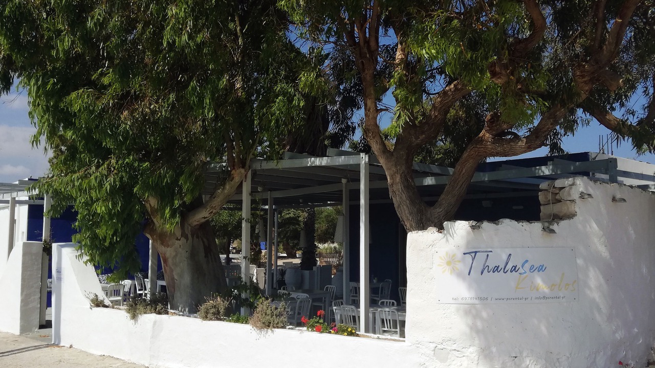 Photo of Outdoor in Kimolos
