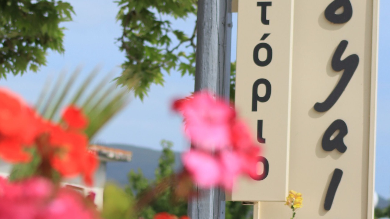 Photo of Outdoor in Agios Andreas