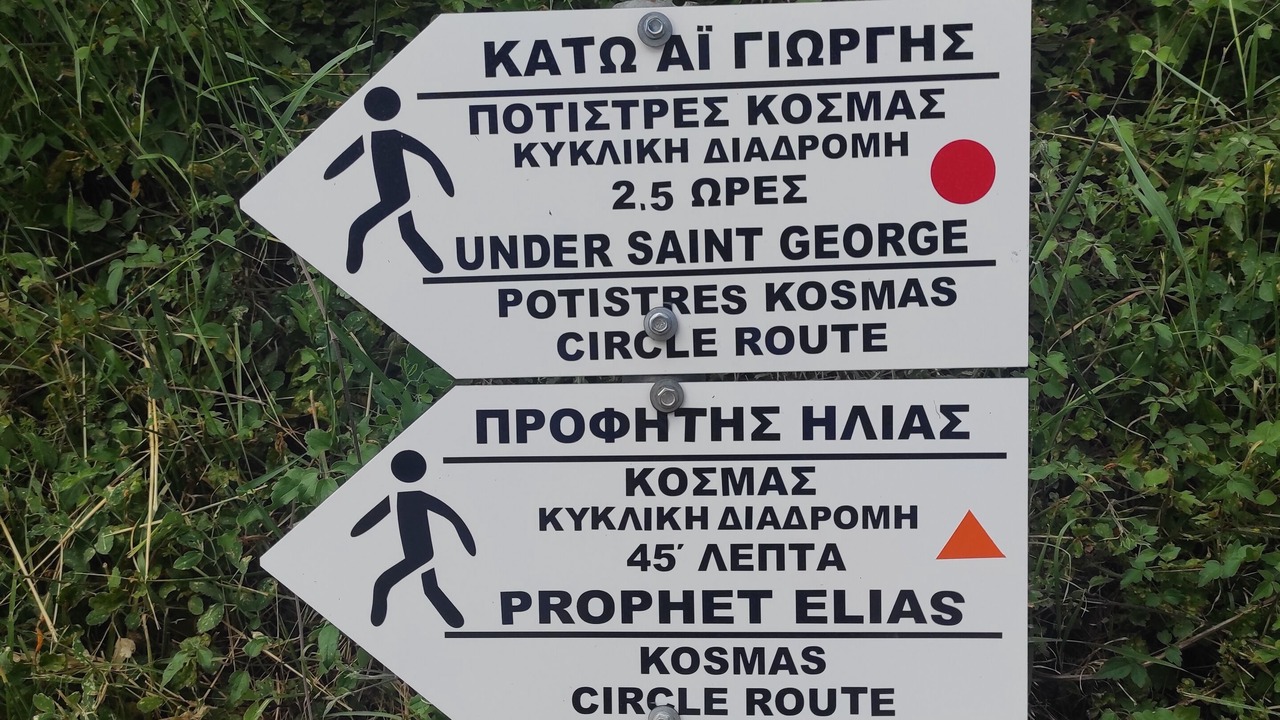 Photo of Outdoor in South Kynouria