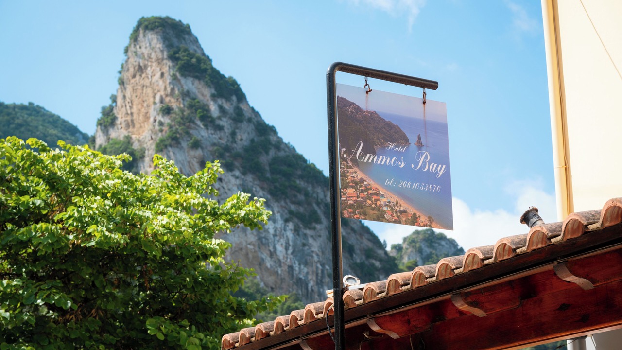 Photo of Outdoor in Agios Gordios