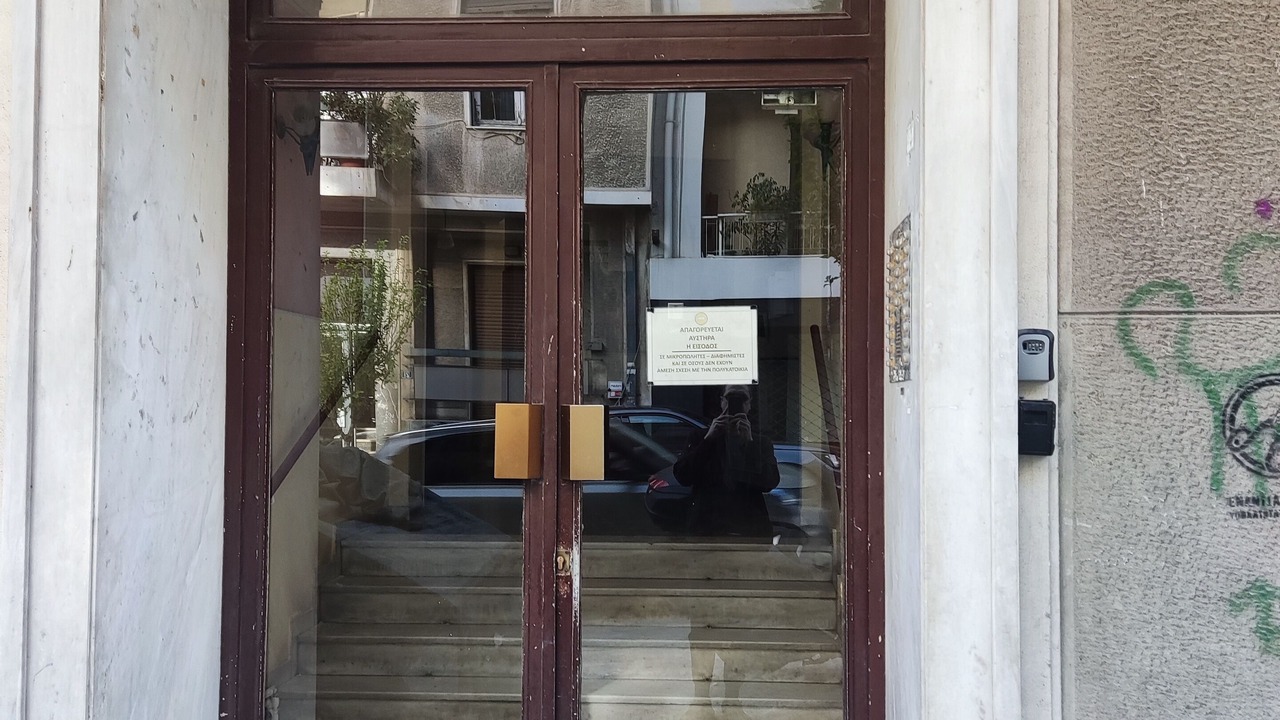 Photo of Outdoor in Pangrati