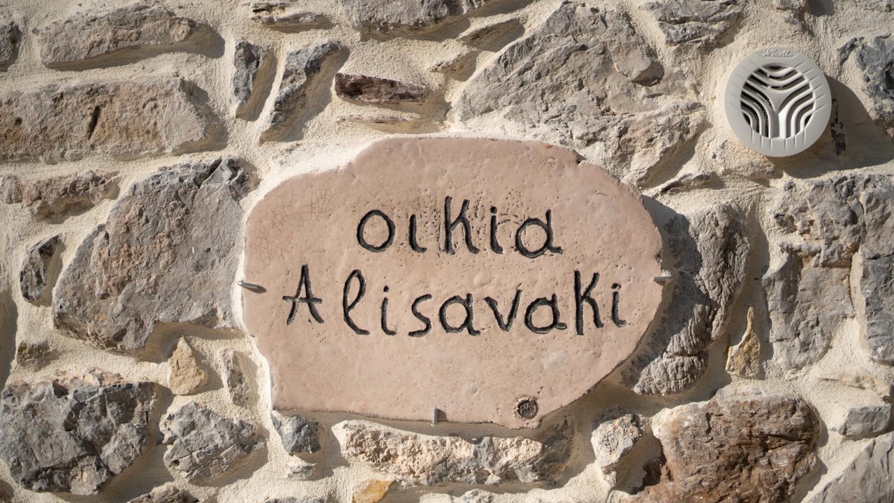 Photo of Others in Katsidoni