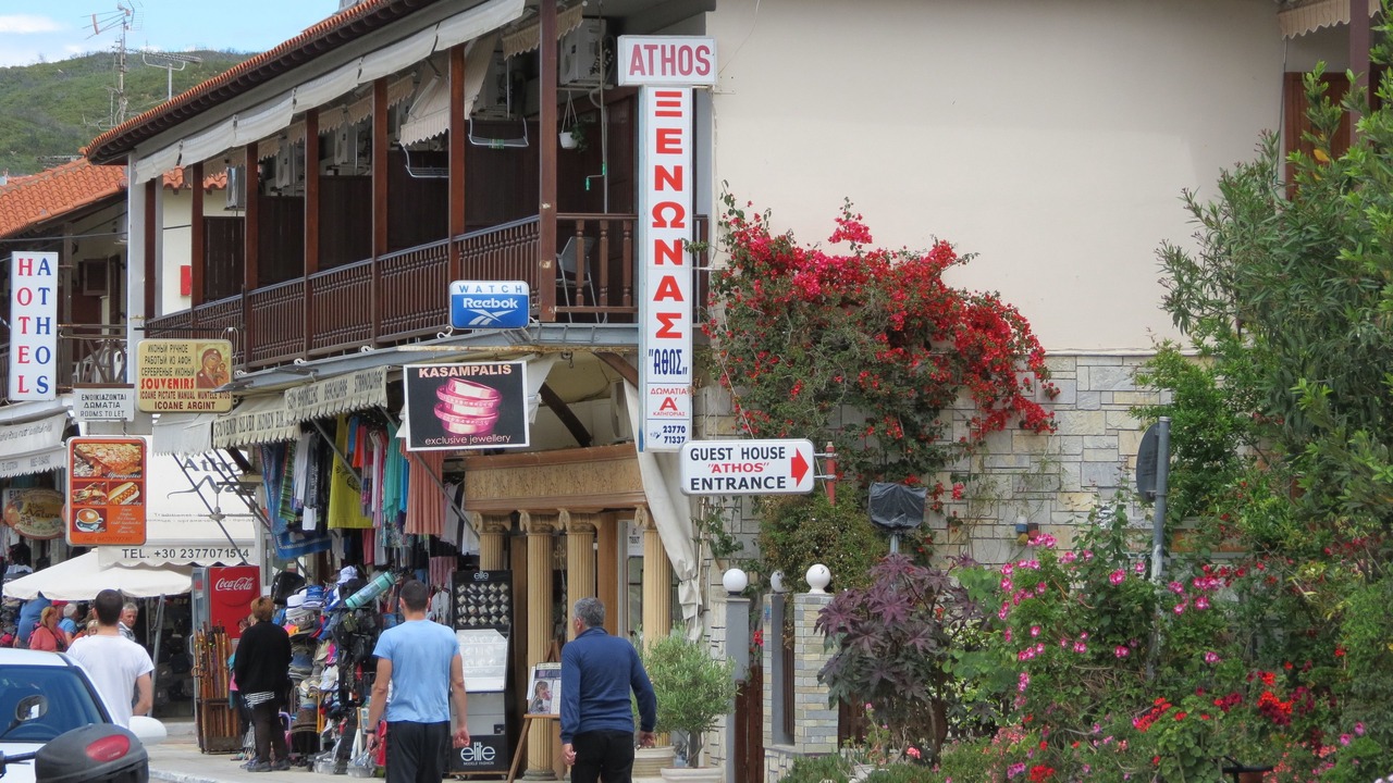 Photo of Others in Ouranoupoli