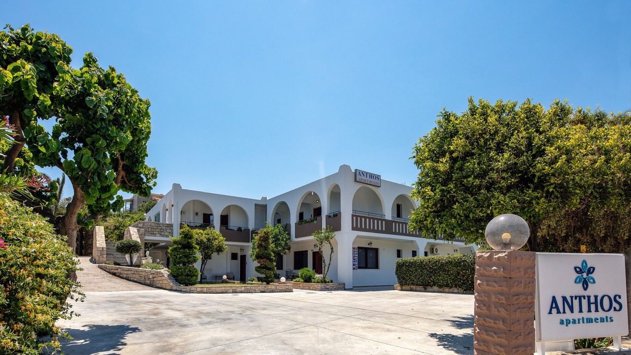 Photo of Outdoor in Plakias