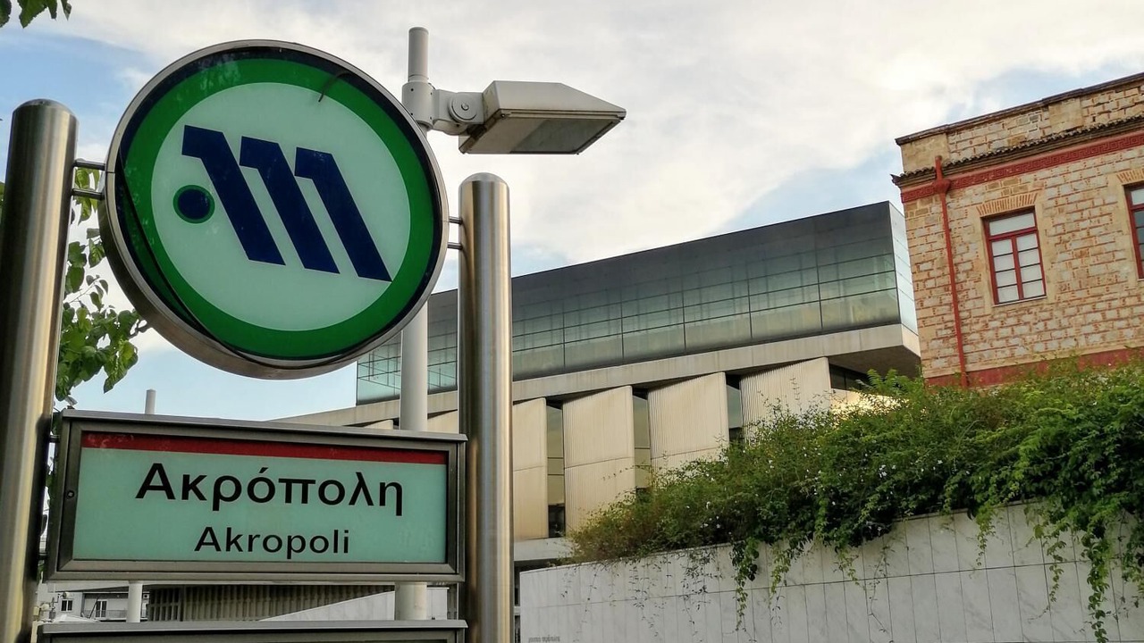 Photo of Outdoor in Makrigianni
