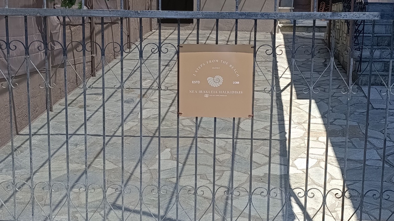 Photo of Outdoor in Nea Iraklia